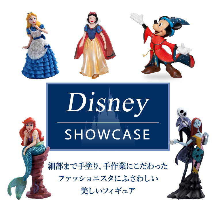 Disney Showcase ブランド紹介